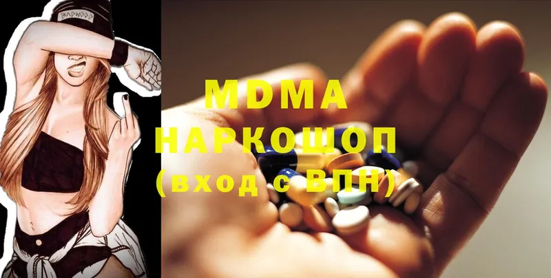 MDMA молли  Карабулак 